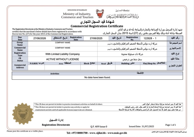 Bahrain commercial registration certificate Word and PDF template